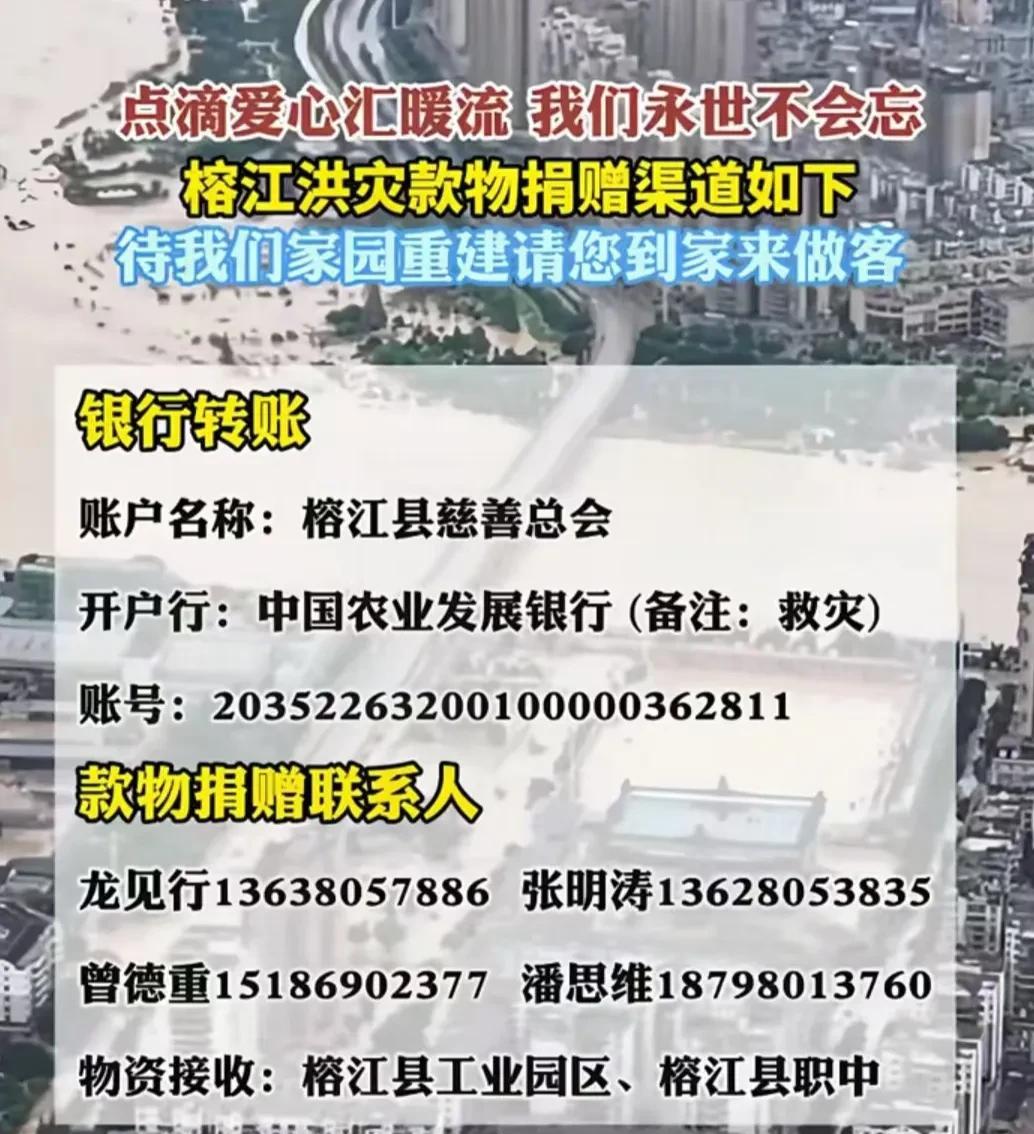 本来我是想捐的，三十五十也算是一个心意，可惜银行卡被冻结了。