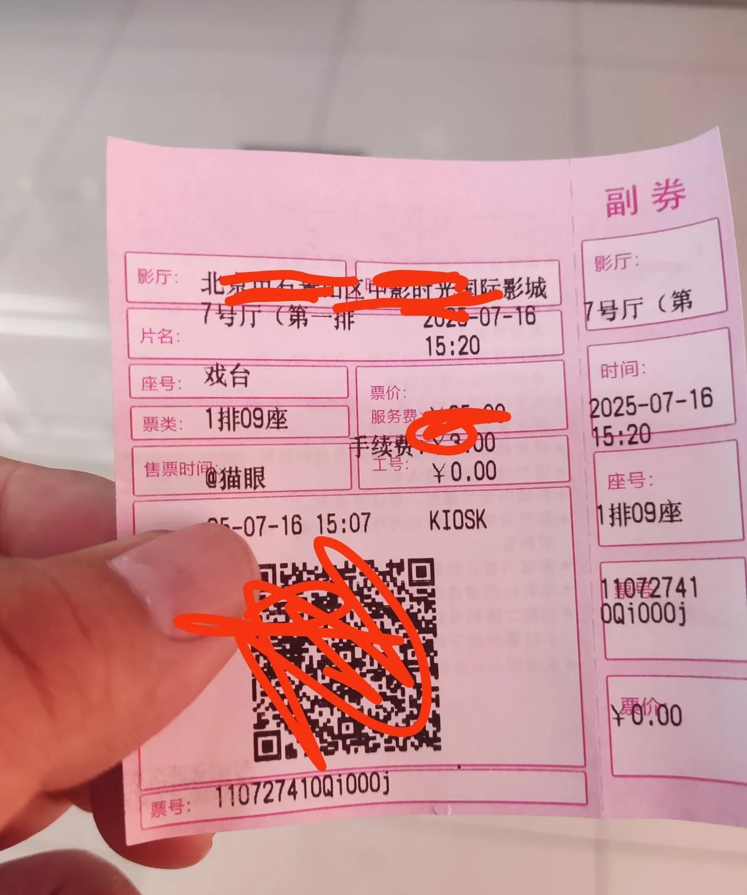 昨天去看了出戏，说说观后感。先挑毛病：  

1. 八爷出场那段，表演痕迹太