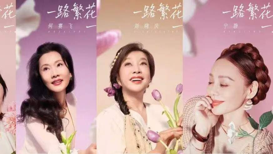 《一路繁花2》：刘晓庆化身夸夸团，真的是女人中的佼佼者