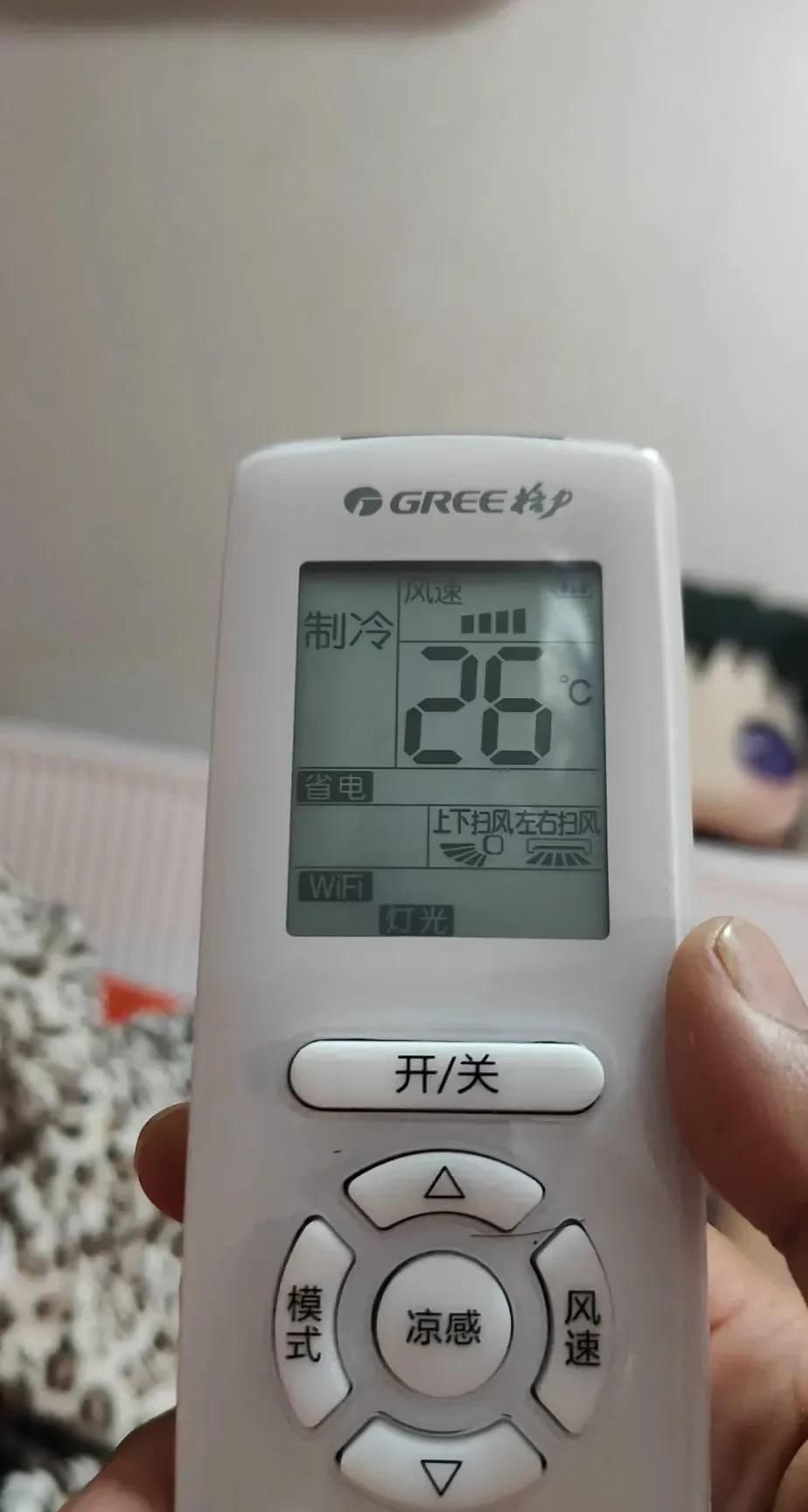 想不到吧，
我的空调原来这么省电!
一晚上一度电，简直不要太香!步骤如下:
1.