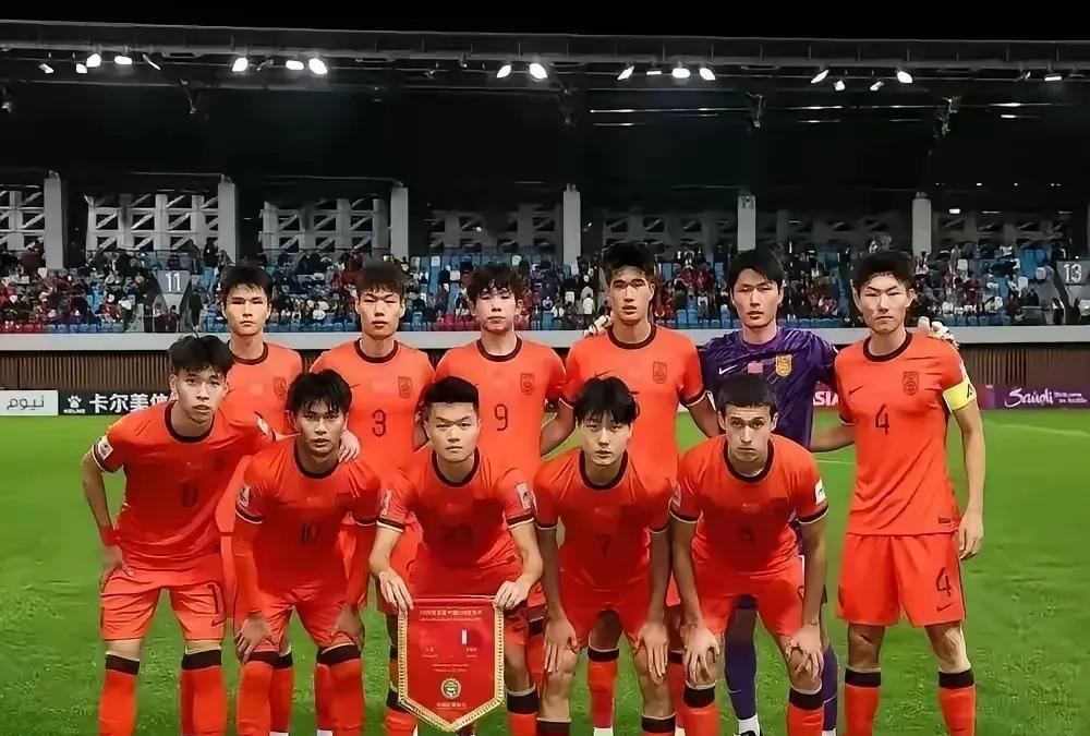 随着U20中国0:1沙特，无缘世青赛资格，不得不说:
1，上半场国足制造了3次进