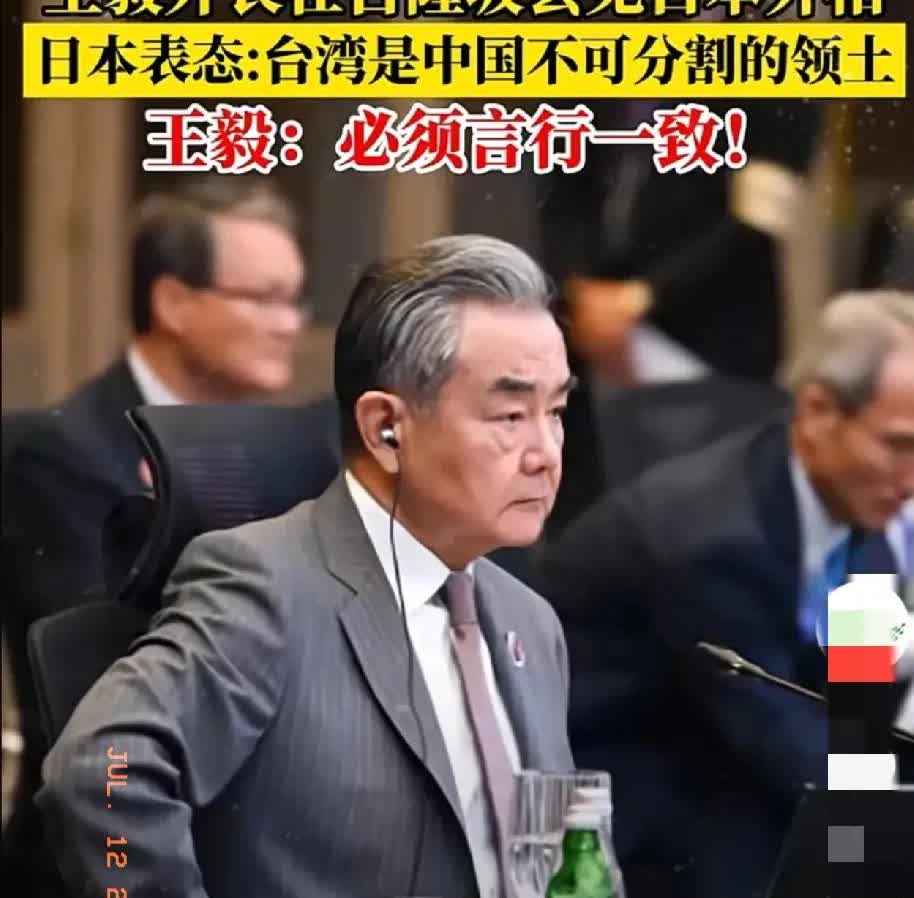 作为中国的外交部长，

他的工作应该是非常繁忙的！

72岁高龄的王毅部