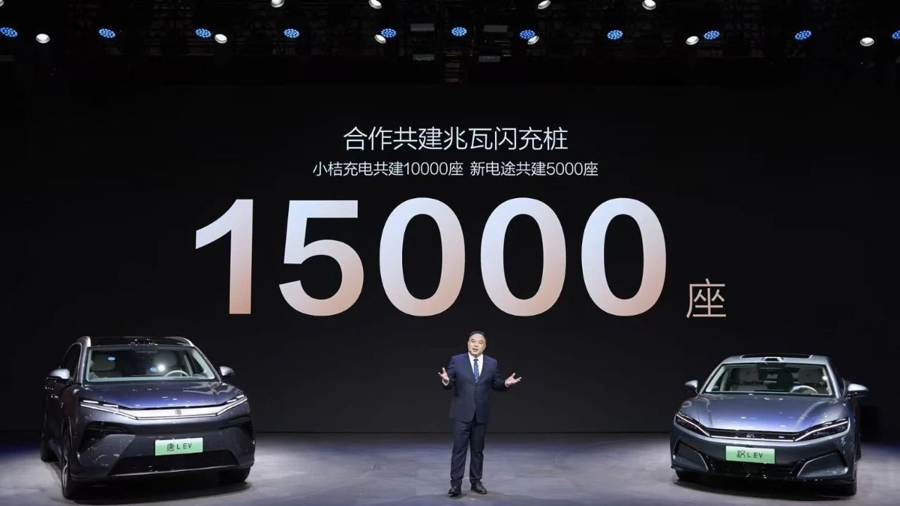 比亚迪，继续卖爆领跑