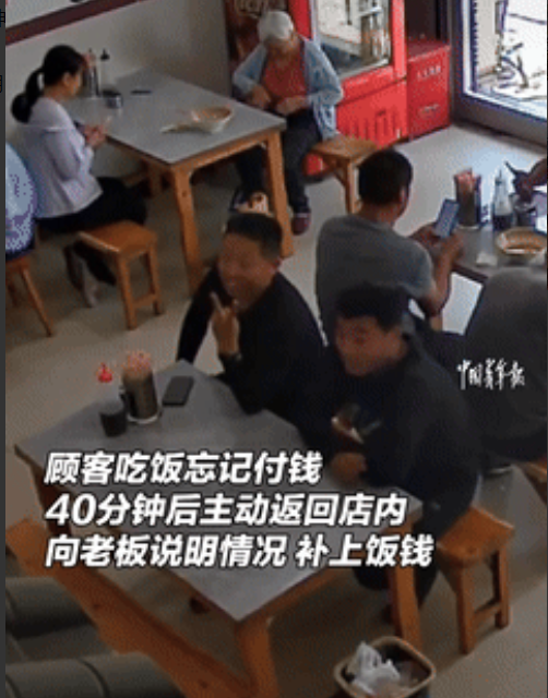 遇上好人了！山东，2个大哥在店里吃面，吃完就直接开车的回去，不料中途突然想起来没