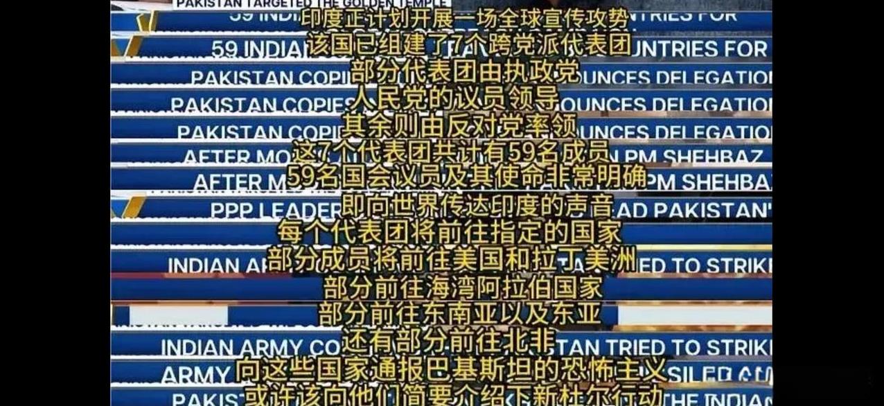 奇怪的国度，印度在国内自欺欺人的搞蒙骗也就算了，现在还要跑到国际上去丢人现眼。