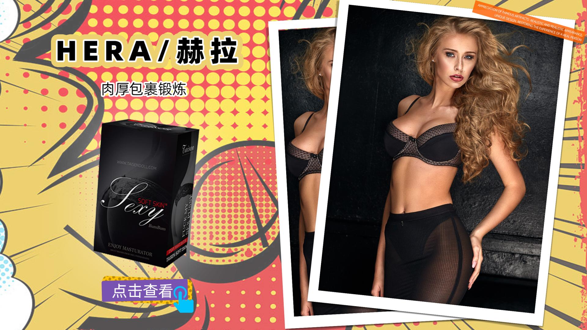 成年人的情绪安放所：为什么越来越多人需要“TAISEN赫拉”？