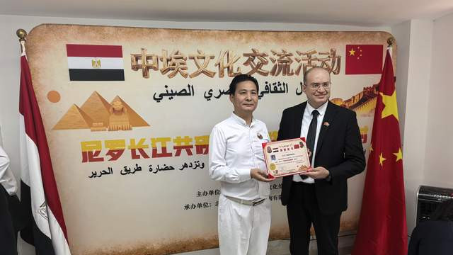 “中埃文化交流”活动在埃及驻华大使馆举行，和平使者王小平出席