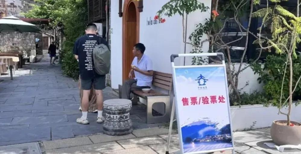 江西景德镇市下的瑶里古镇忽立卡收费，村民家园顿成“景区围城”。运营公司一纸令下，