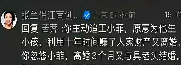 汪家两任儿媳对比引热议











这汪家两任儿媳的故事，真是让人感慨