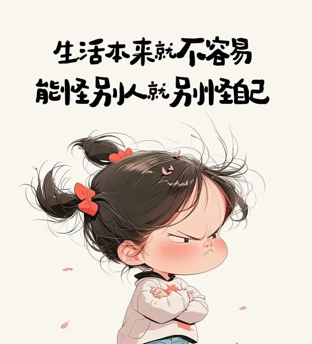 今天去银行
存折还拿错了
大热天又白跑一趟
以前都是老公管钱
现在他和家里其他人