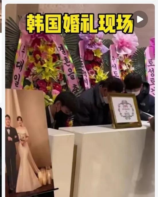 韩国婚礼现场！
韩国人的老祖宗是古代中国商朝时期的王子“箕子”，他流亡到朝鲜半岛