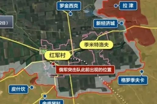 俄军杀进红军城！
乌东战线要崩了！
俄军已经成功攻入乌克兰东部超级关键的红军城。