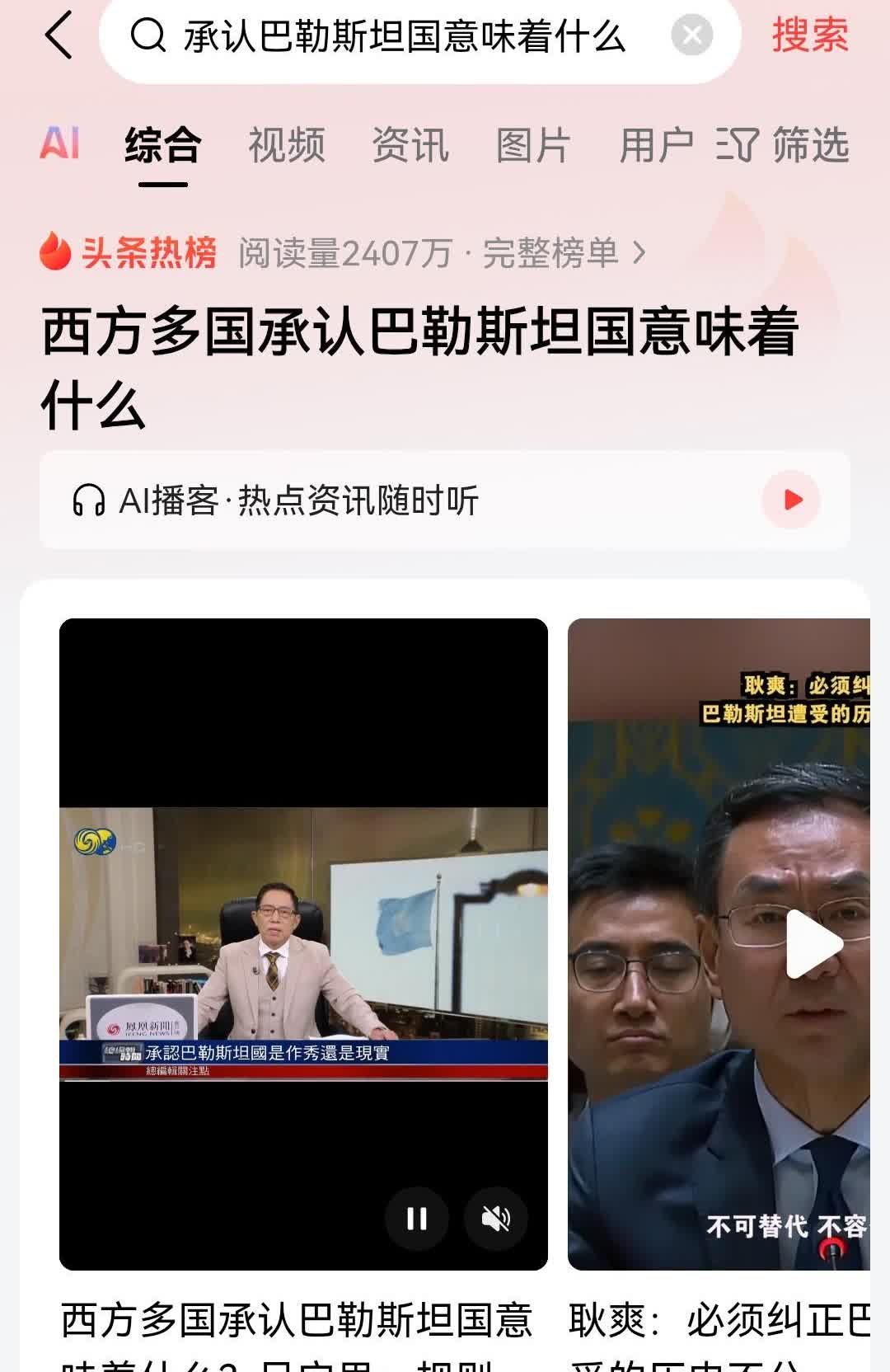 为何很多国人很难同情巴勒斯坦？因为巴勒斯坦是一个不知道感恩的国家！！！
早在上