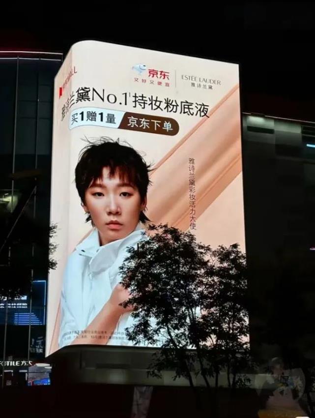 雅诗兰黛彩妆大使排面有[V5]
#王曼昱雅诗兰黛彩妆活力大使#