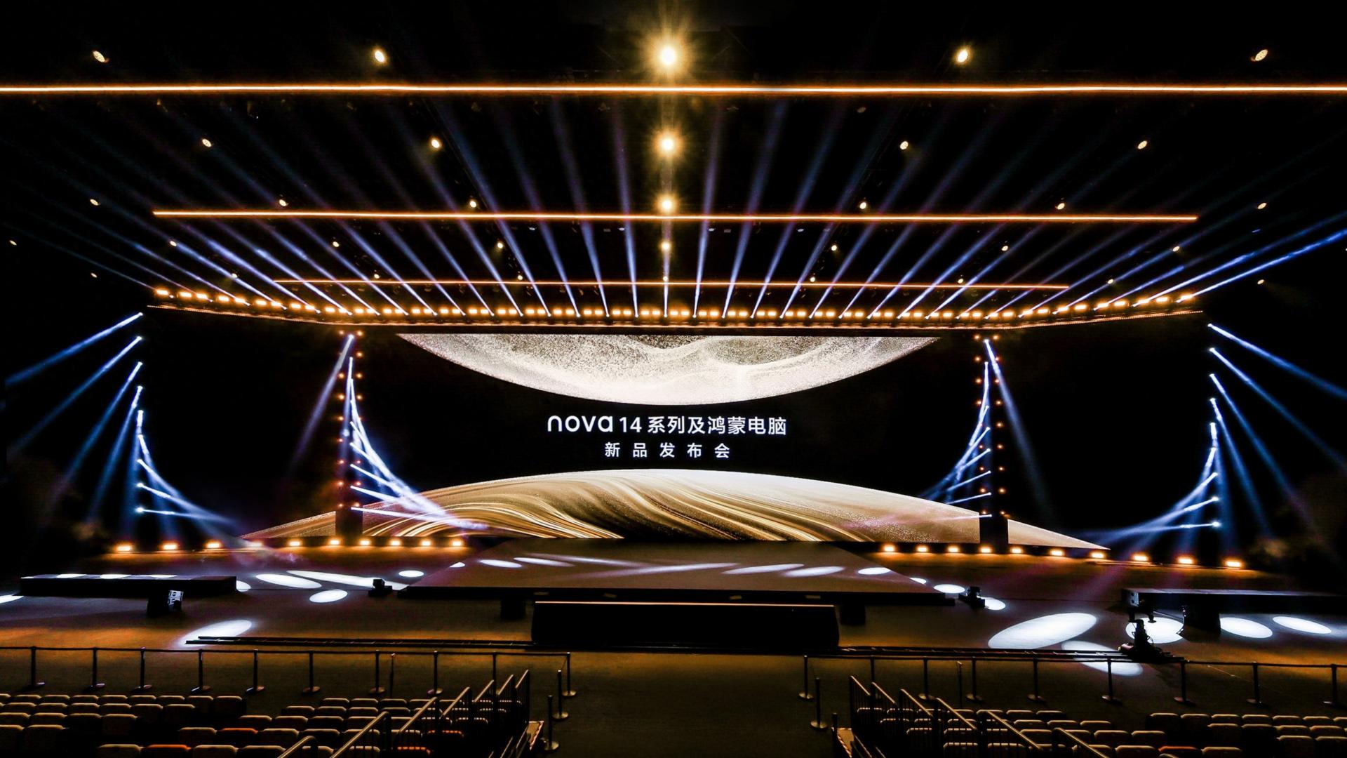 鸿蒙盛典：科技的温度，互助的光芒闪耀