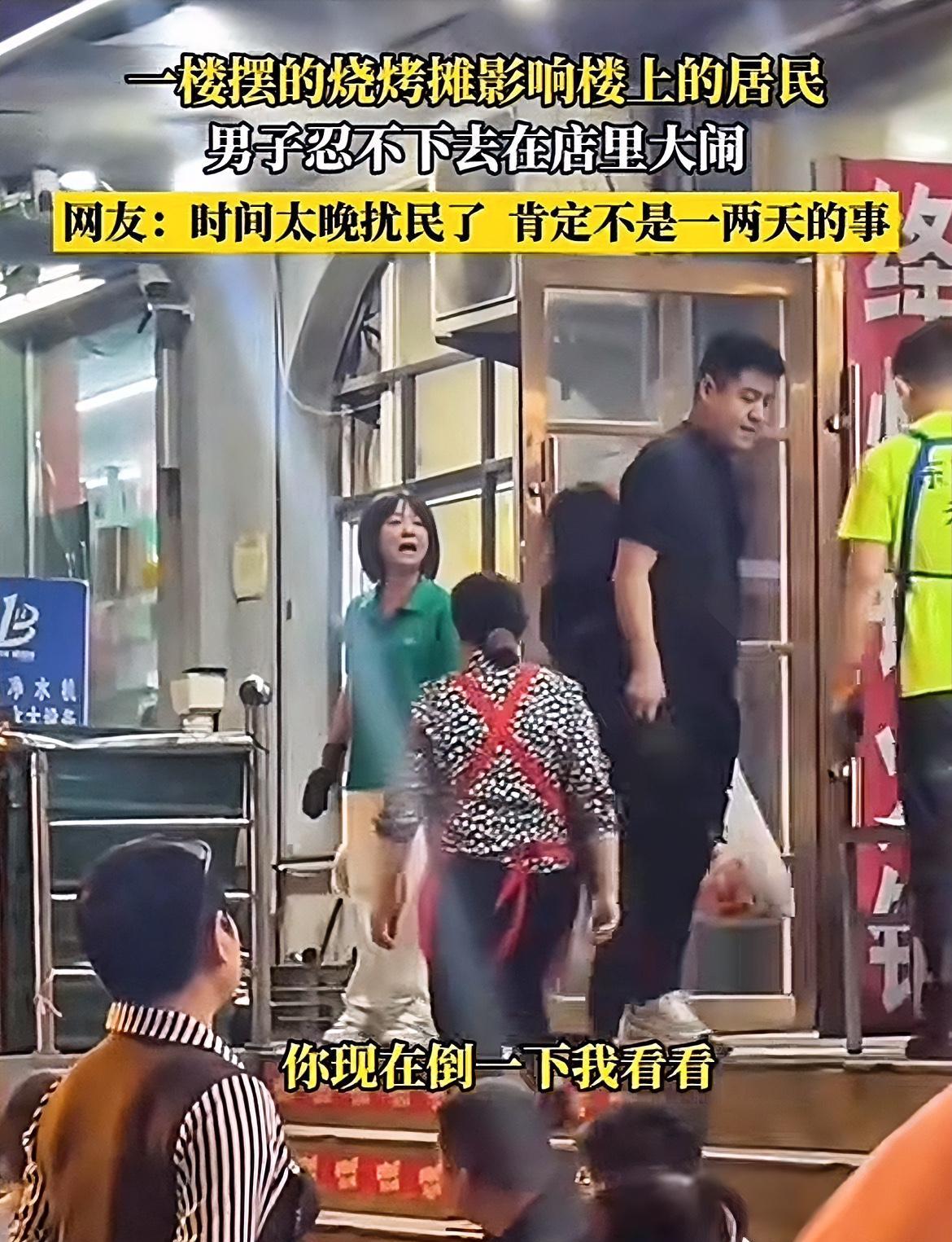 这男子太有种了！5月19日，山西一男子，因忍受不了楼下烧烤摊的噪音，竟当众指着周