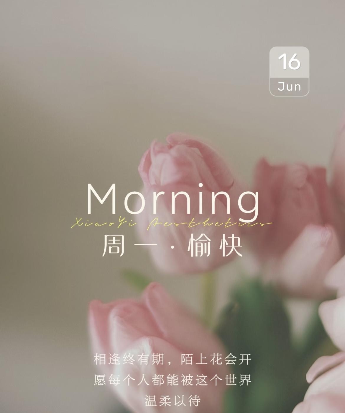 #星座运势# 
6.16运势来噜，请对号入座：
第一位水瓶座：好运突然砸脸！神秘