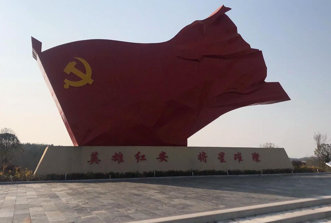 1955年，新中国第一次授衔，湖北省的红安县，是“黄麻起义”的策源地，是红四方面