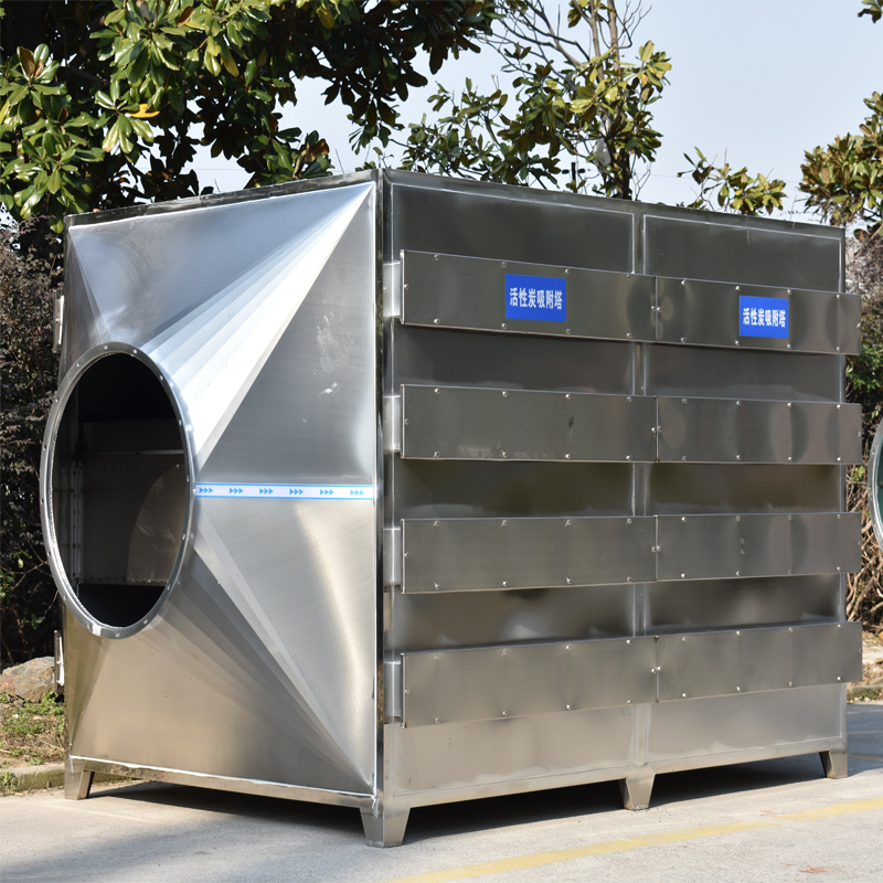 多效循环废气处理装置哪家好—中创富莱-上海专业环保设备厂家