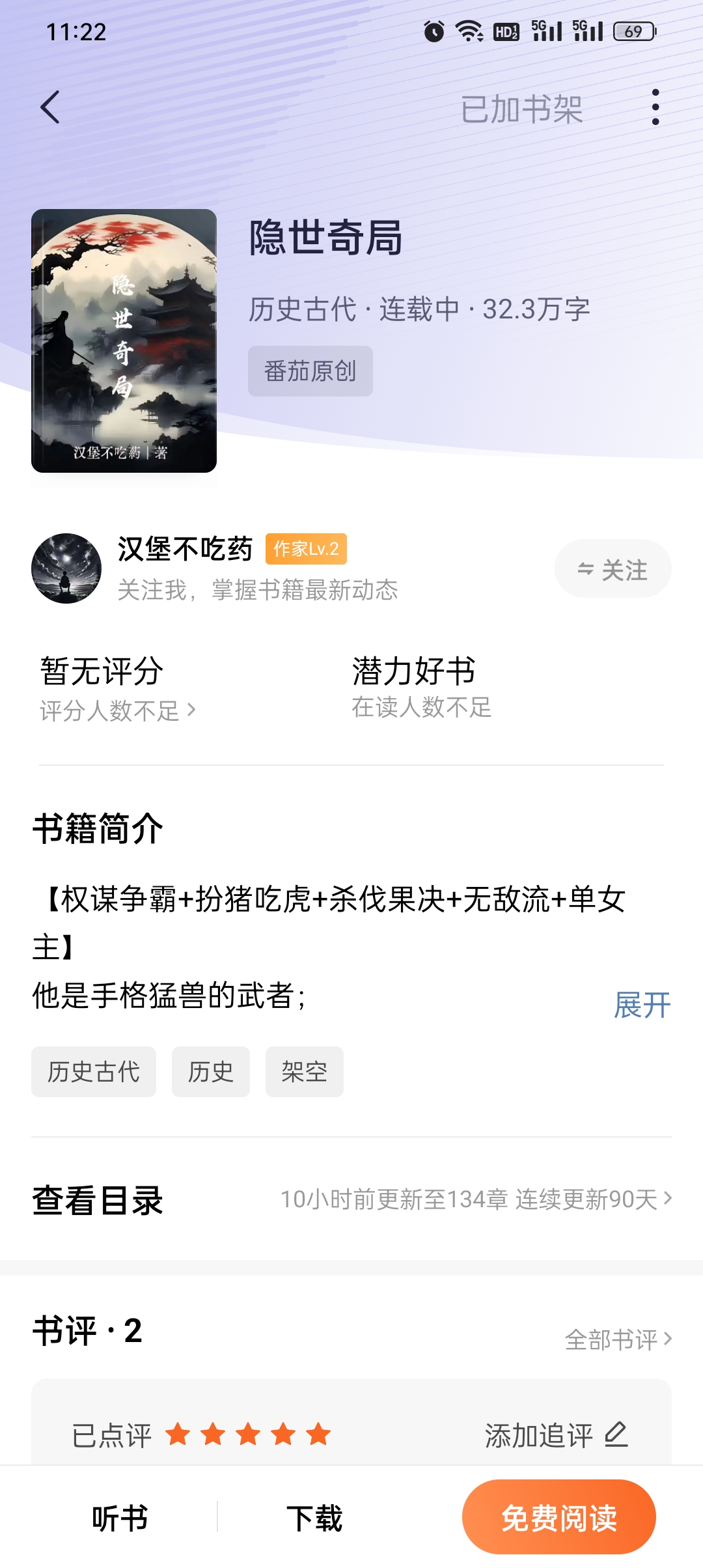 果然还是要多女主吧