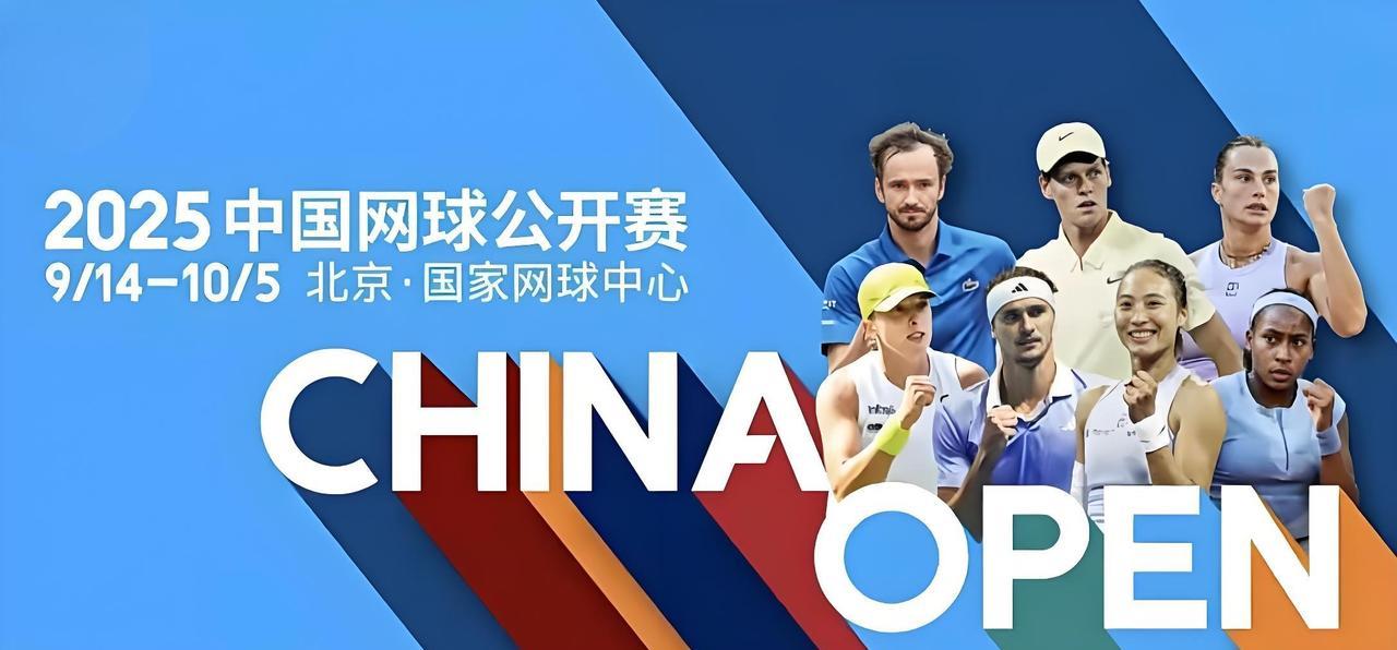 国庆，CCTV-5+于11:30与19:00分两个时段，为网球爱好者带来2025