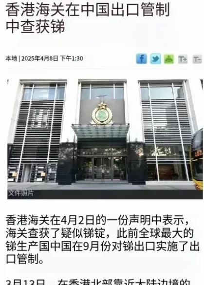 你说美国为啥这么疯？还不是因为他们的军工设备早就被中国稀土“喂刁了嘴”。F-35