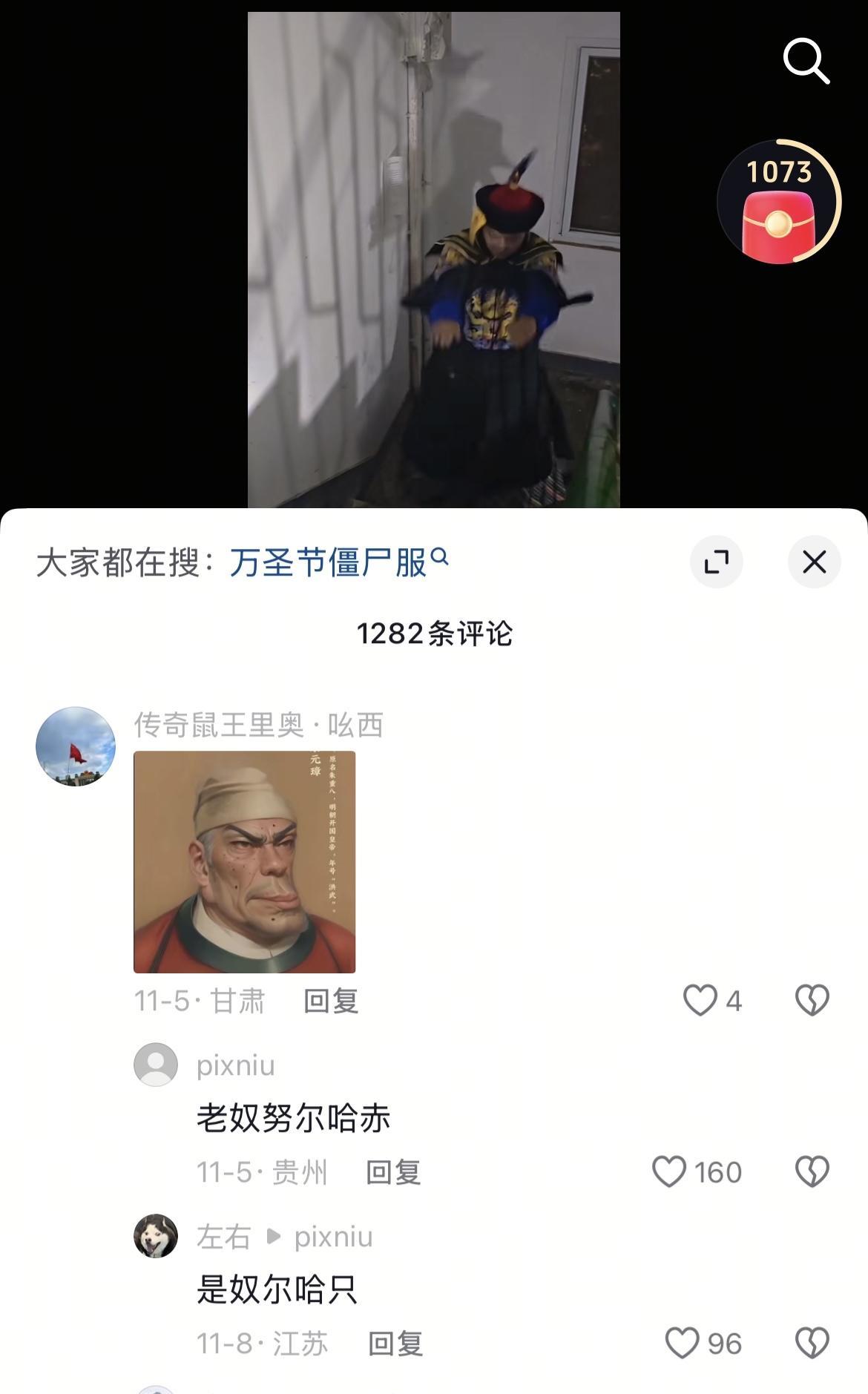 这样一个人，正是C罗的粉丝，主页内容都是吹捧C罗，其网名则是对梅西的污辱。
之前