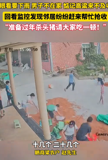 万万没想到，贵州一男子，带母亲去医院看病，留得两个孩子在家守屋，不料下午两点多时