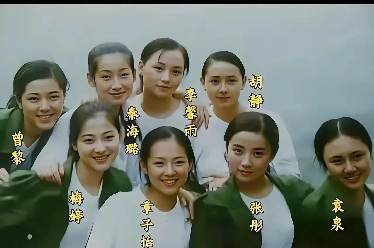 你感觉这些美女们谁变化最大？