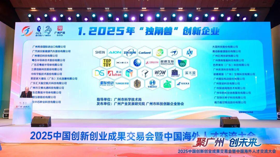 技术创新+课程创新，豌豆思维连续四载荣登“独角兽”创新企业榜单