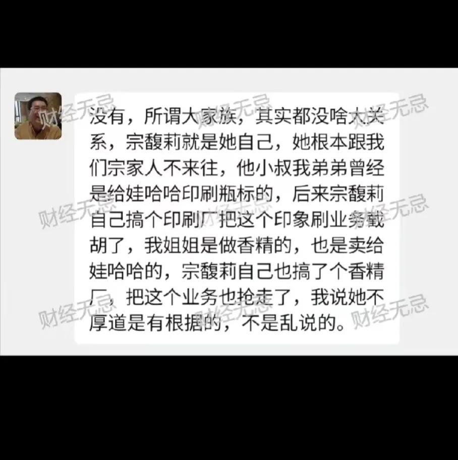 终于明白宗泽后为什么要对侄女痛下杀手了
“她根本跟我们宗家人不来往，他小叔我弟弟