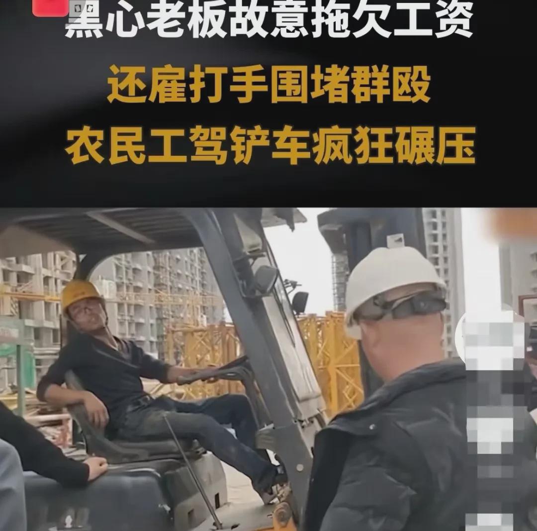 “做人不能欺人太甚，匹夫一怒，血溅五步……”，这个老话，在工地上，在梁某嗡嗡作响