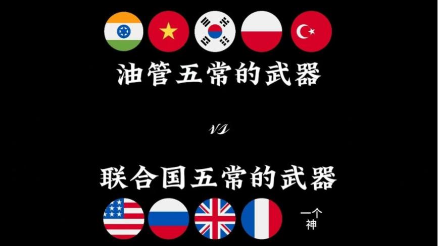 键盘世界的主宰：油管“五常”坦克实力盘点