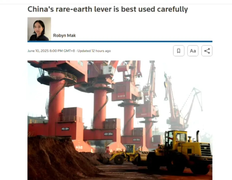这个英国的华裔记者，居然开始对中国的稀土管制措施指手划脚了，还说中国越管制，其他