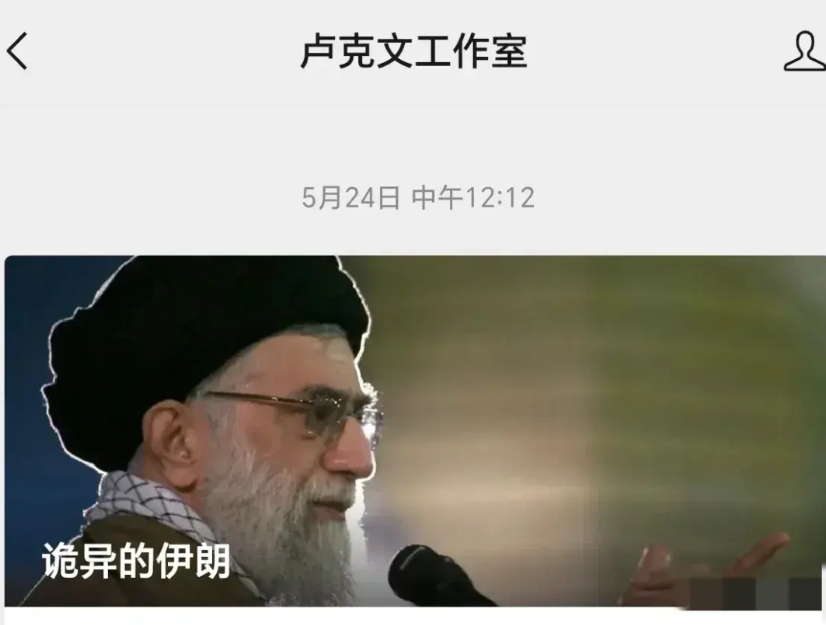 哈梅内伊的位子坐得并不安稳。

作为阿塞拜疆族，他统领的宗教集团掌控着伊朗核心权