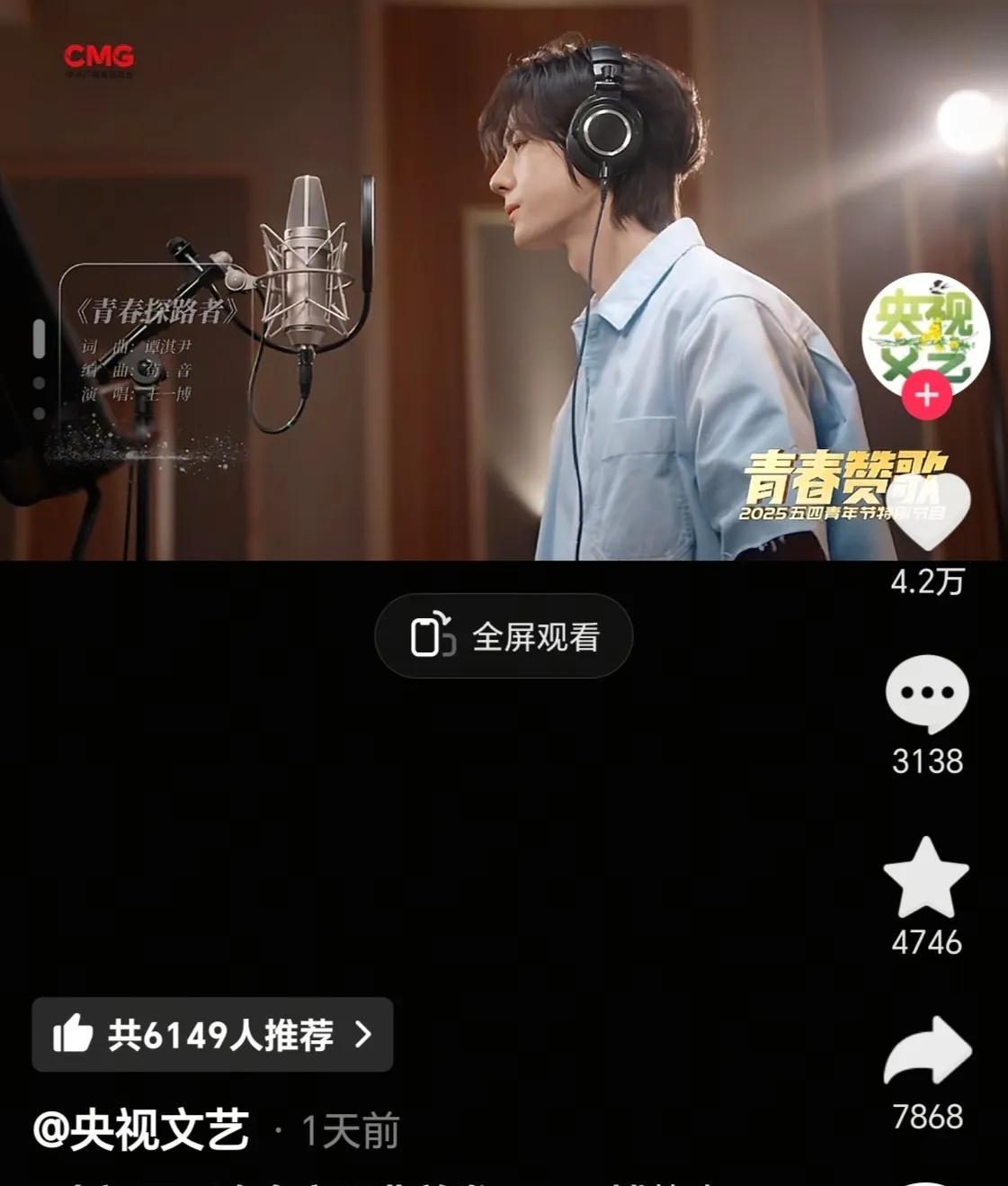 老实说，王一博以后，是不是只有国家的召令才会回来了？即俗称的，上交给国家的男人。