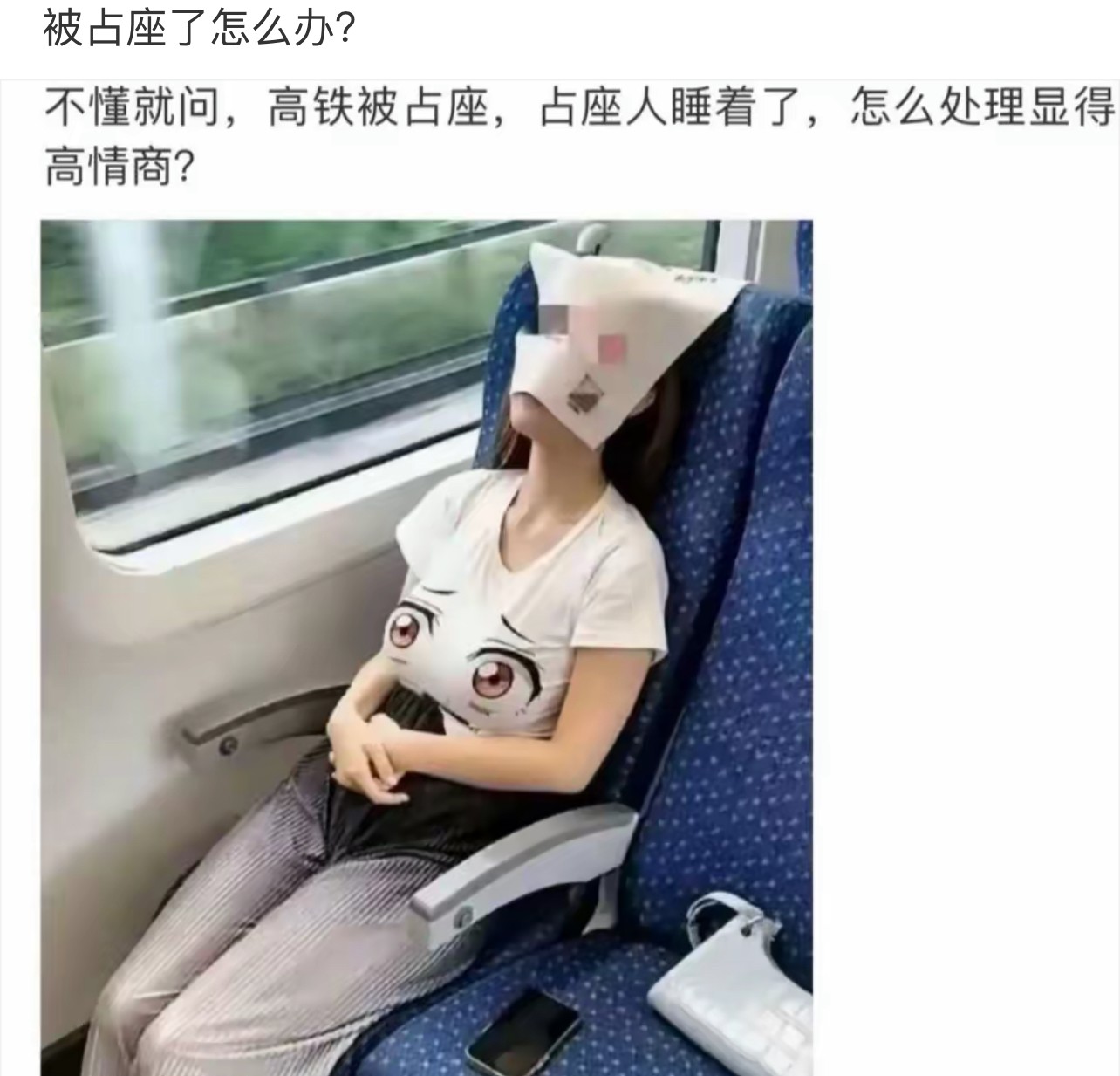 该怎么说？