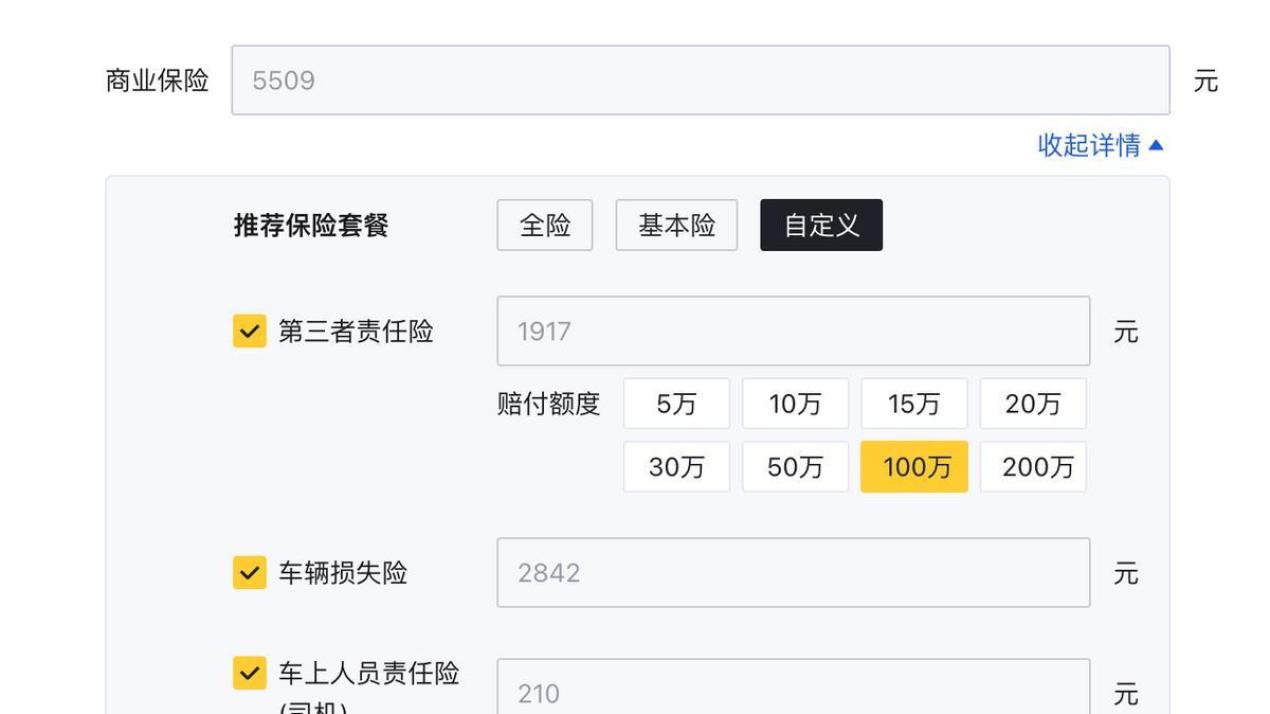 养一台昂科威Plus一年需要多少钱？月薪8000养得起吗？