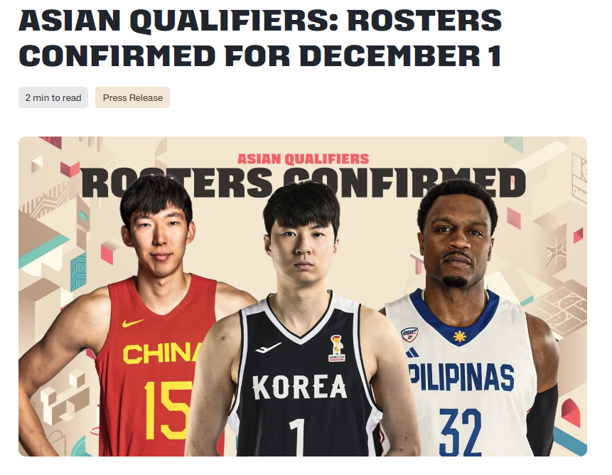 大名单没有赵睿？韩国男篮的客场可不好打啊，谁还记得02年兵败釜山？