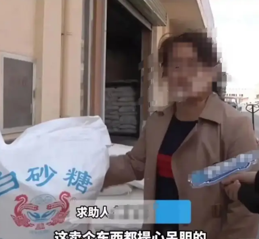“卖个东西都提心吊胆的！”女子收到网上客户订单，成功卖出8吨白糖。可谁能想到，刚