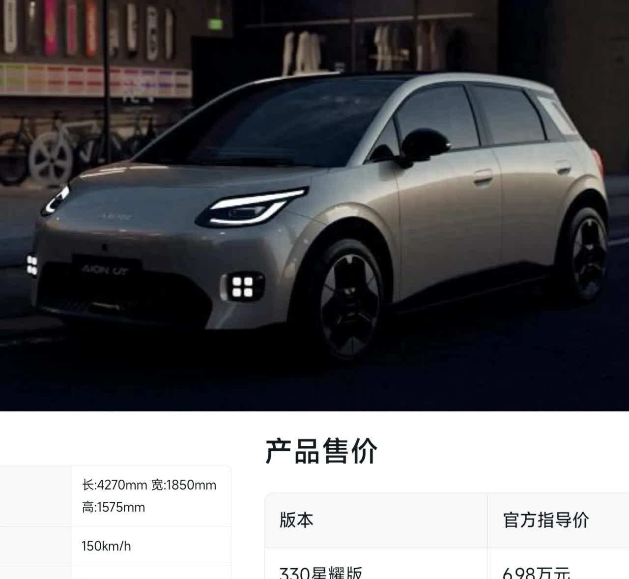 【质量榜单第一名居然是它！中国汽车质量网2025年第一季度汽车质量榜单已发布】
