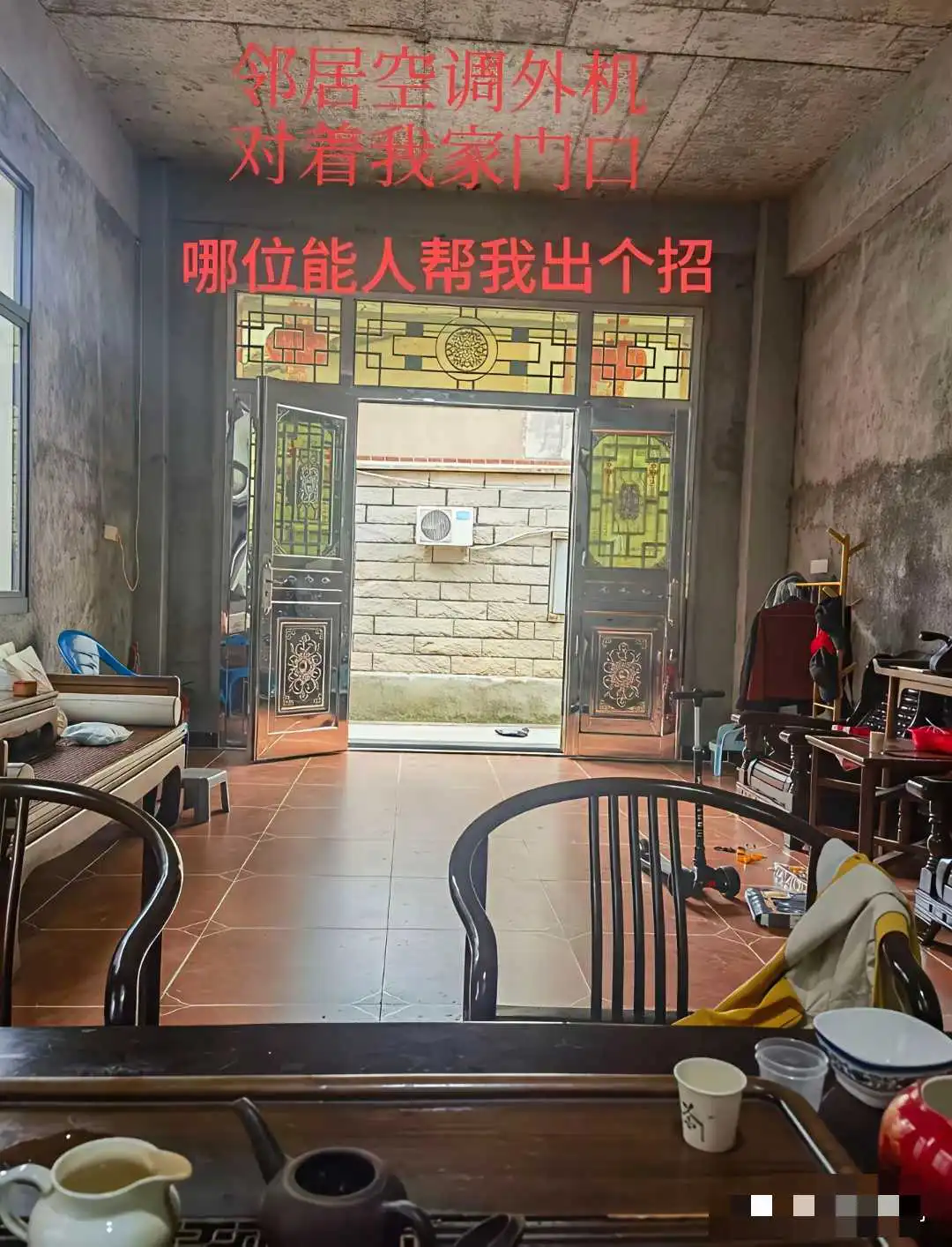 你们说，这个应该怎么办？
