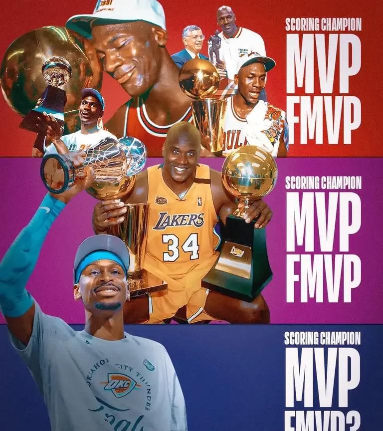 得分王+MVP+FMVP！媒体：亚历山大今年能成为史上第三人吗？
在NBA历史长