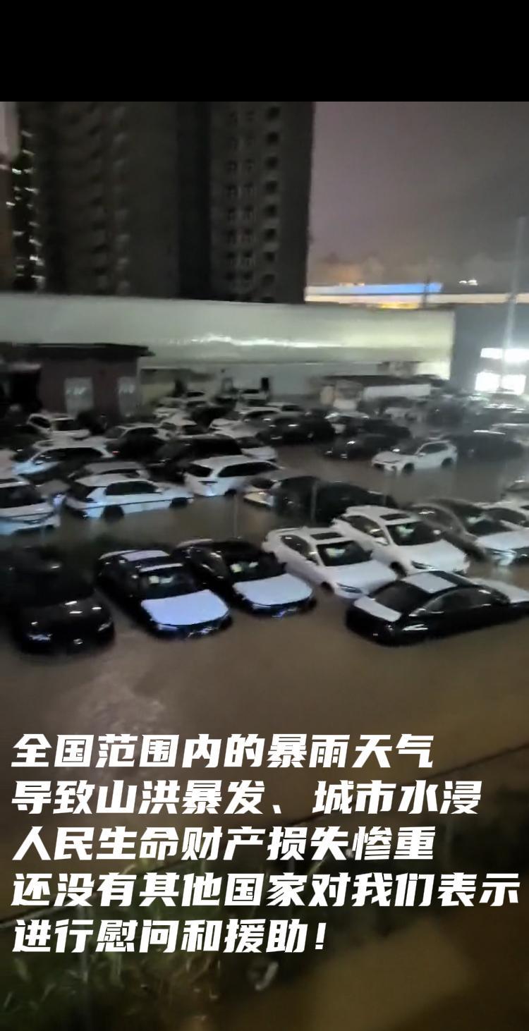 为什么不要再援助菲律宾水灾？因为菲律宾视中国为敌人，甘当美国的棋子，引进国外势力