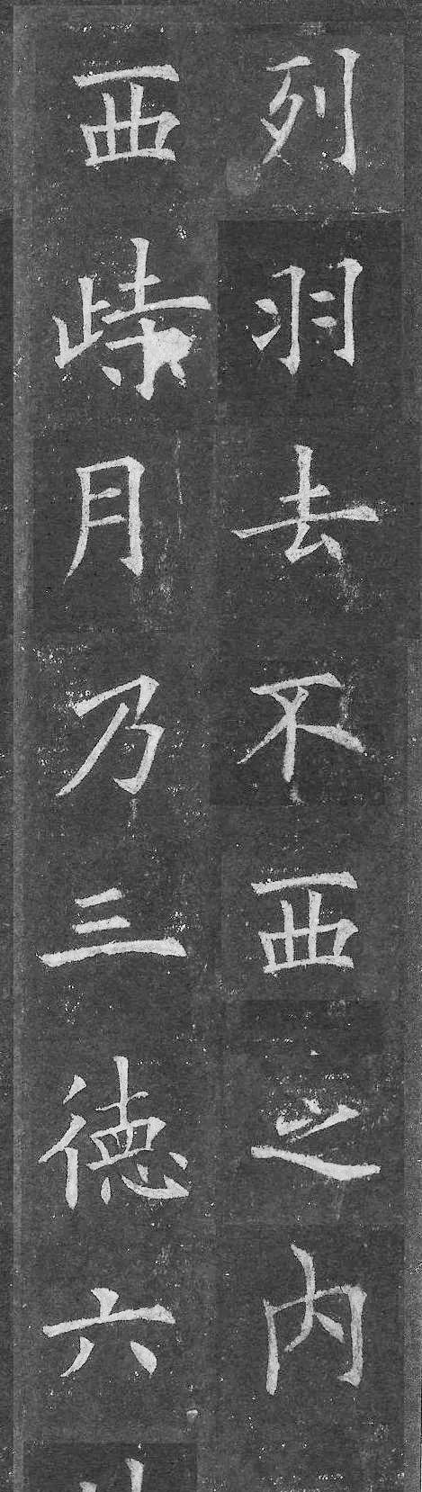 欧阳洵，字子山，生于北宋元丰年间（1047年），逝于天禧五年（1097年），是北