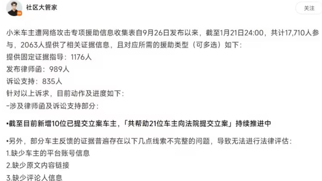 雷军终于不忍了，小米开始全面反击！
