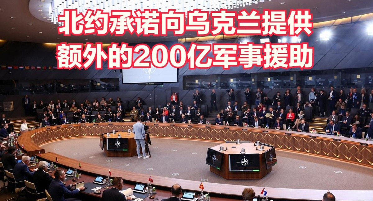 欧洲掏钱帮乌克兰到底为啥？











我的天呐！俄乌冲突这仗打得，简