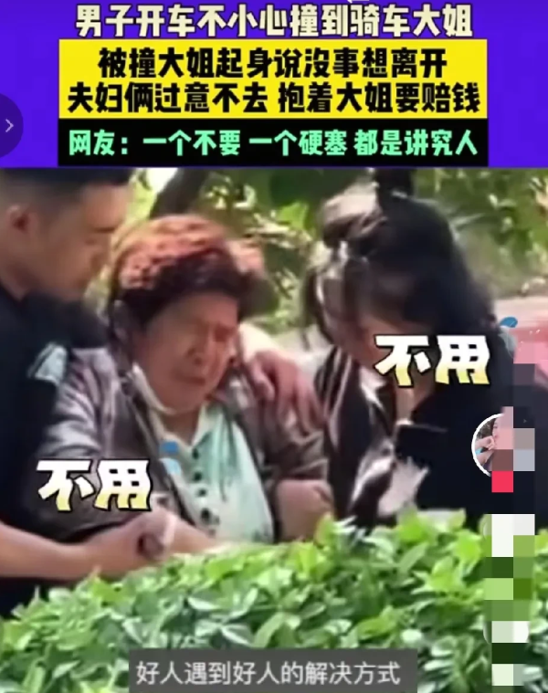 乍一看这个视频，给我吓一跳，就见在马路边一男一女两个年轻人抱着个大姐，大姐在不停
