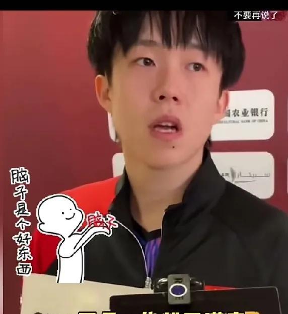 这个记者被王楚钦怼一点也不冤！
王楚钦真的生气暴走了！
他的球拍被损坏后，他的心