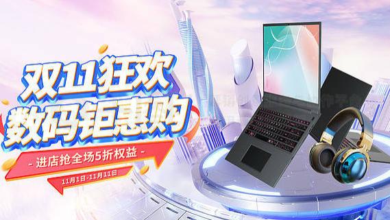 双十一买什么？2025双十一精选十大实用好物推荐清单大公开